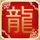 特搜战队刑事连者