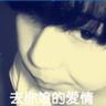 中国合伙人